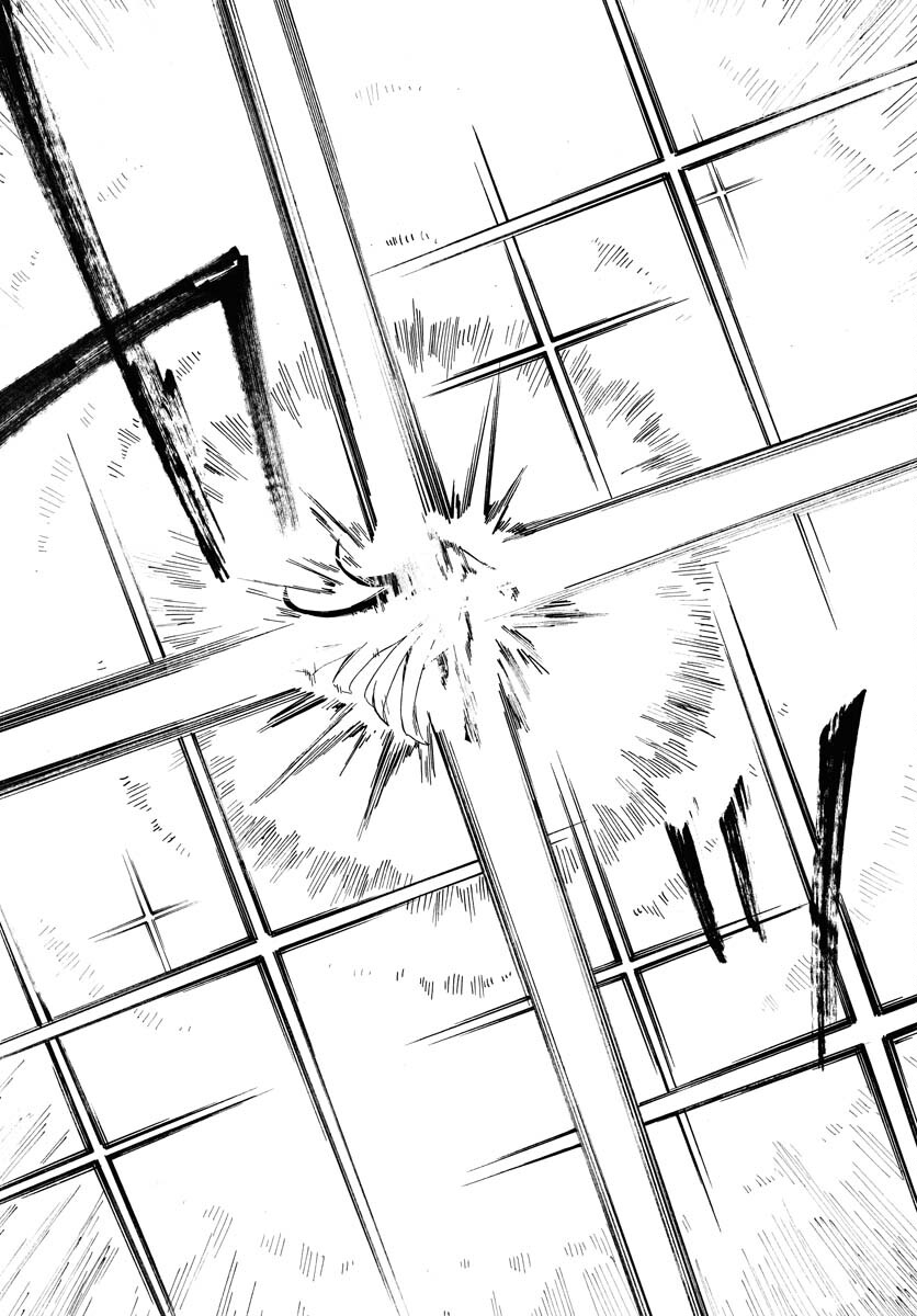 Inugami wa Inoranai Chap 16 - Pic 7
