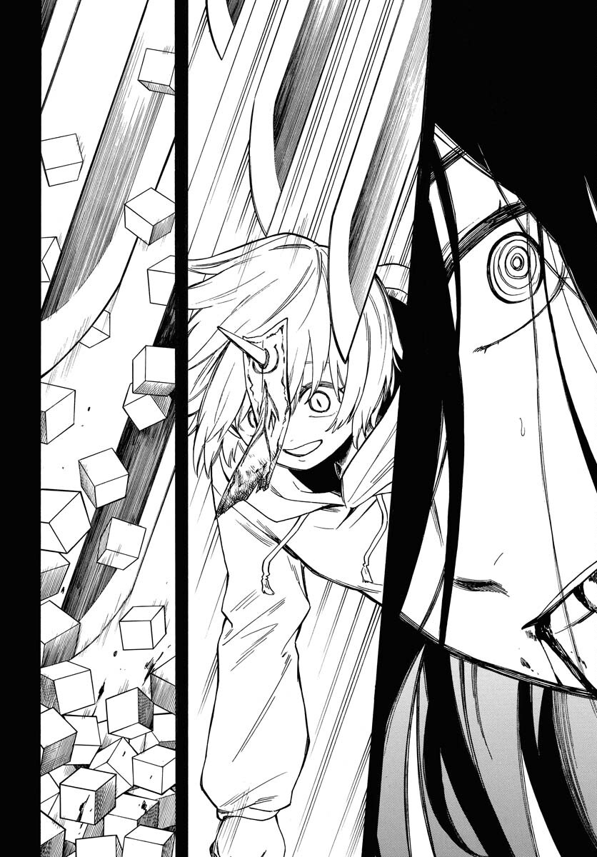 Inugami wa Inoranai Chap 16 - Pic 18
