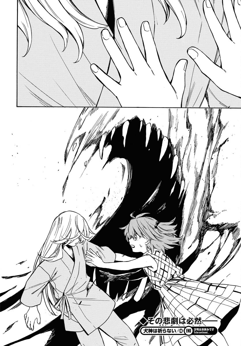Inugami wa Inoranai Chap 16 - Pic 26