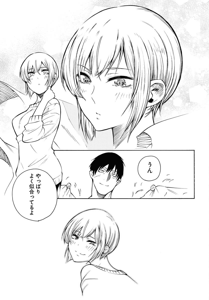 Iroha Drive Chap 19 - Pic 9