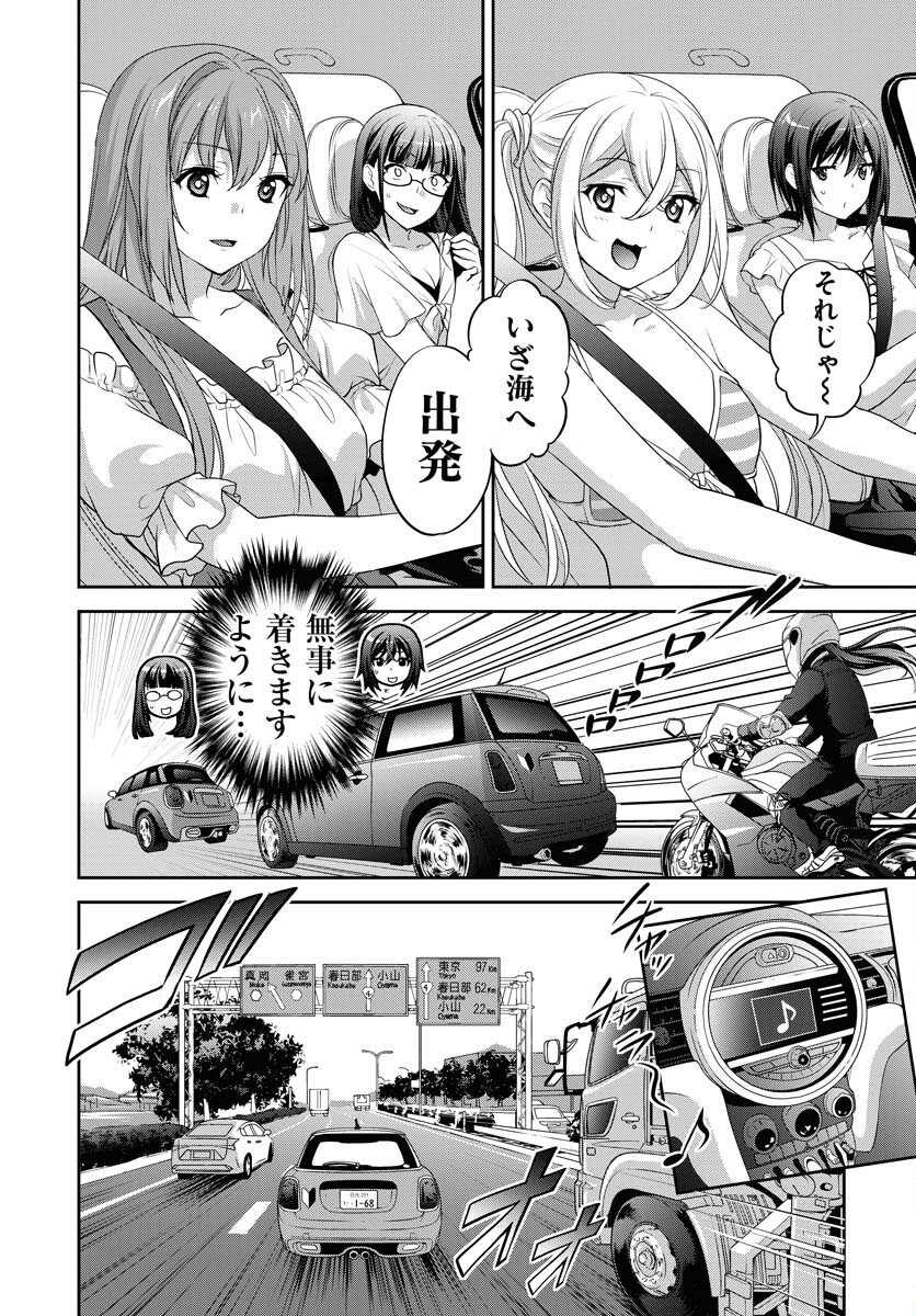 Iroha Drive Chap 19 - Pic 20