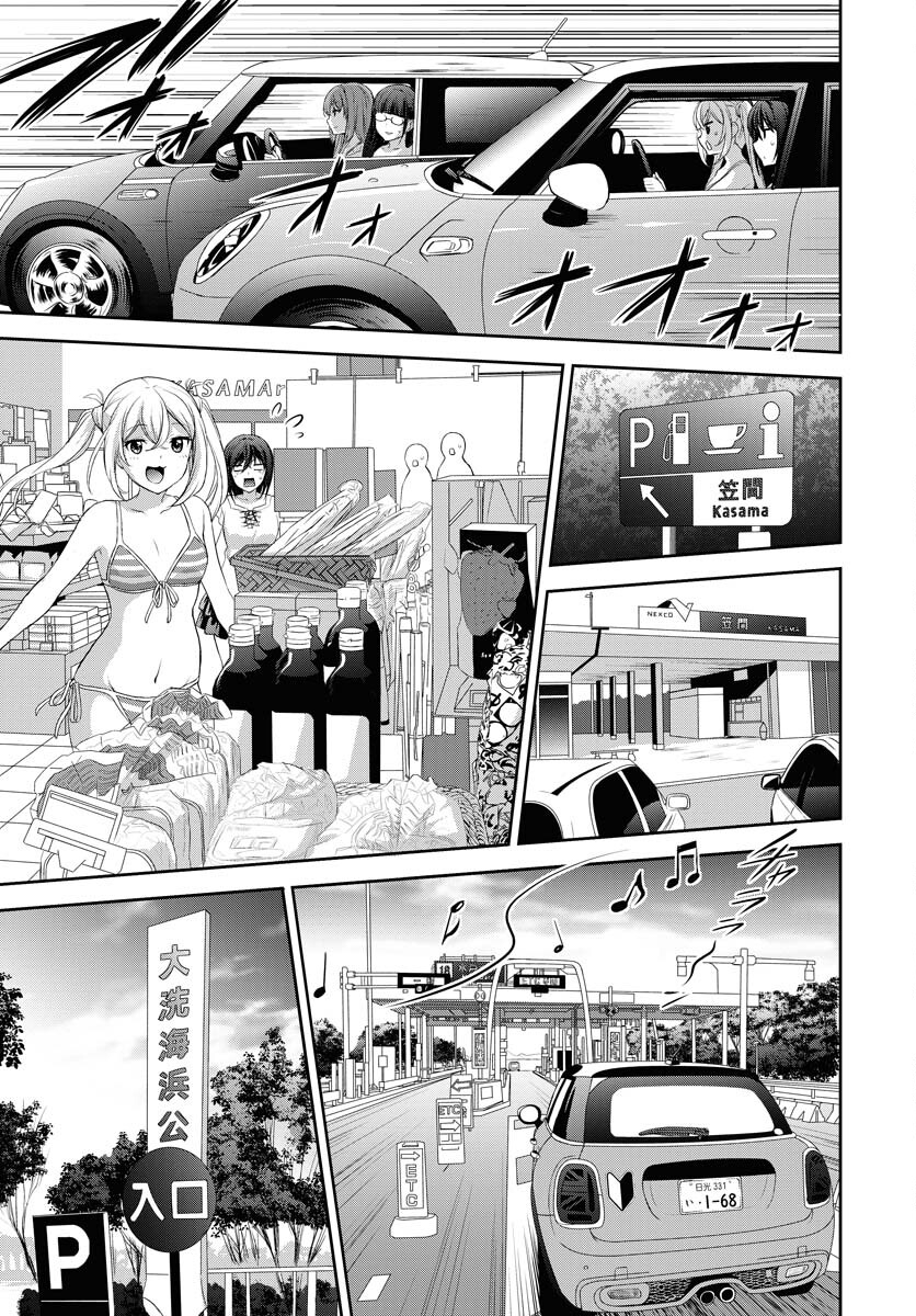 Iroha Drive Chap 19 - Pic 21