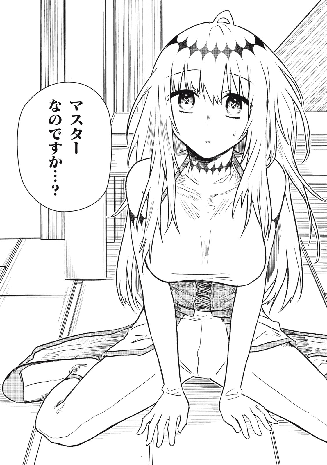 Read ARS GOETIA: MUNOU TO YOBARETA SHOUNEN WA, 72 NO AKUMA WO SHIEKI SHITE MUSOU SURU Chapter 11 [High Quality / Full] - Page 14 - nicomanga.net
