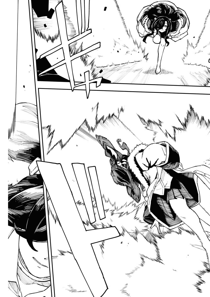 Read Kabane Avenge Chapter 9 [High Quality / Full] - Page 13 - nicomanga.net