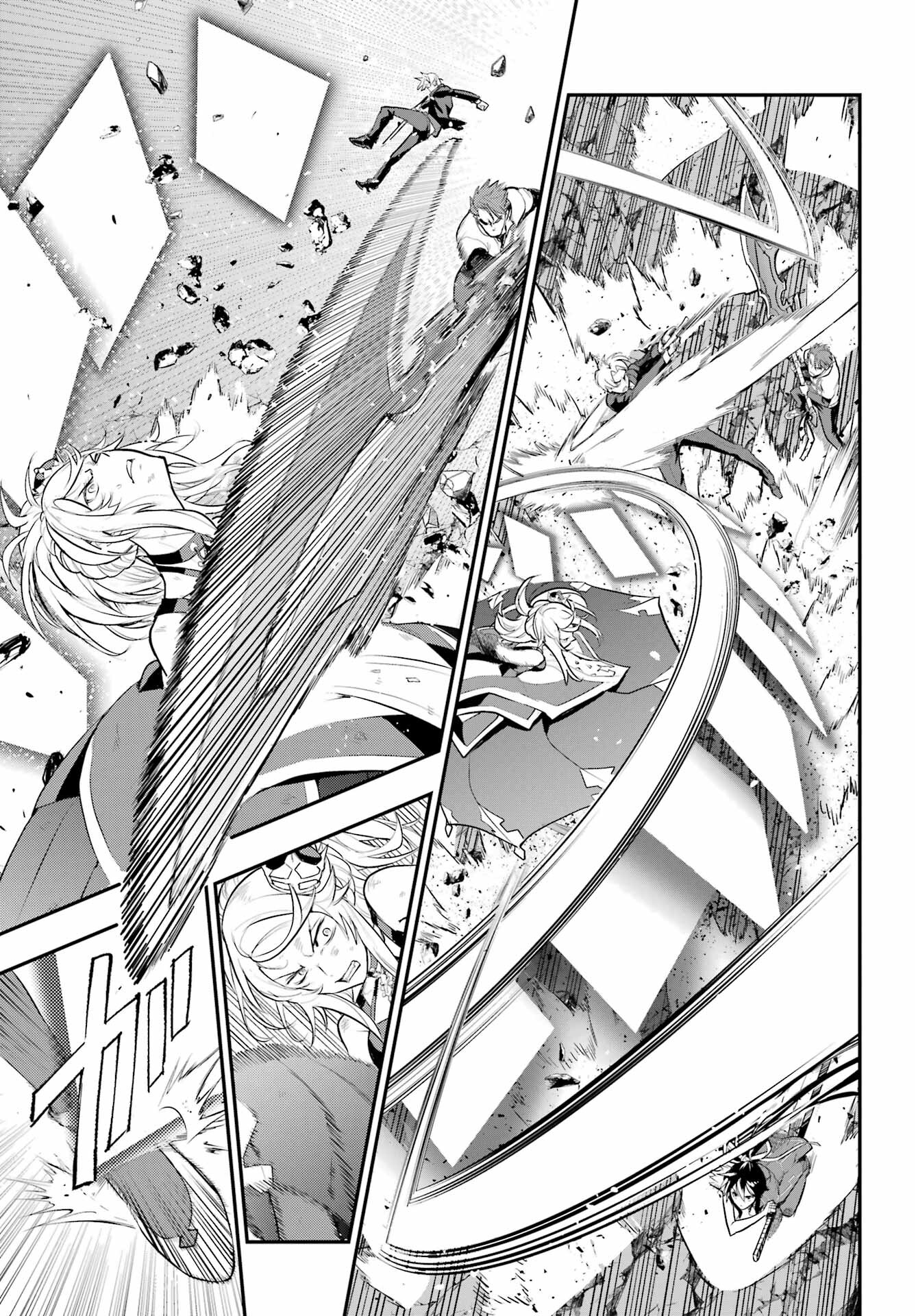 TOARU MAJUTSU NO KINSHO MOKUROKU Chapter 193 - Page 5