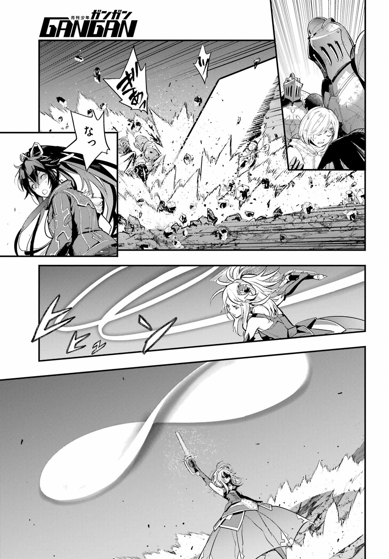 TOARU MAJUTSU NO KINSHO MOKUROKU Chapter 193 - Page 9