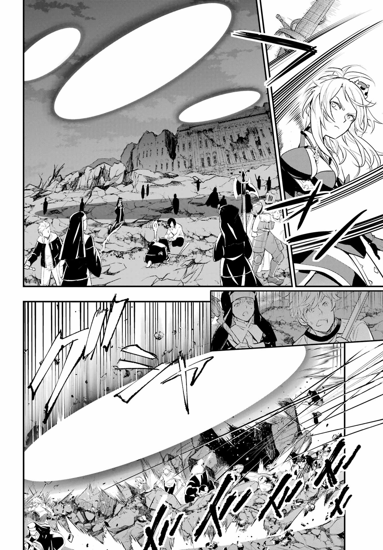TOARU MAJUTSU NO KINSHO MOKUROKU Chapter 193 - Page 12