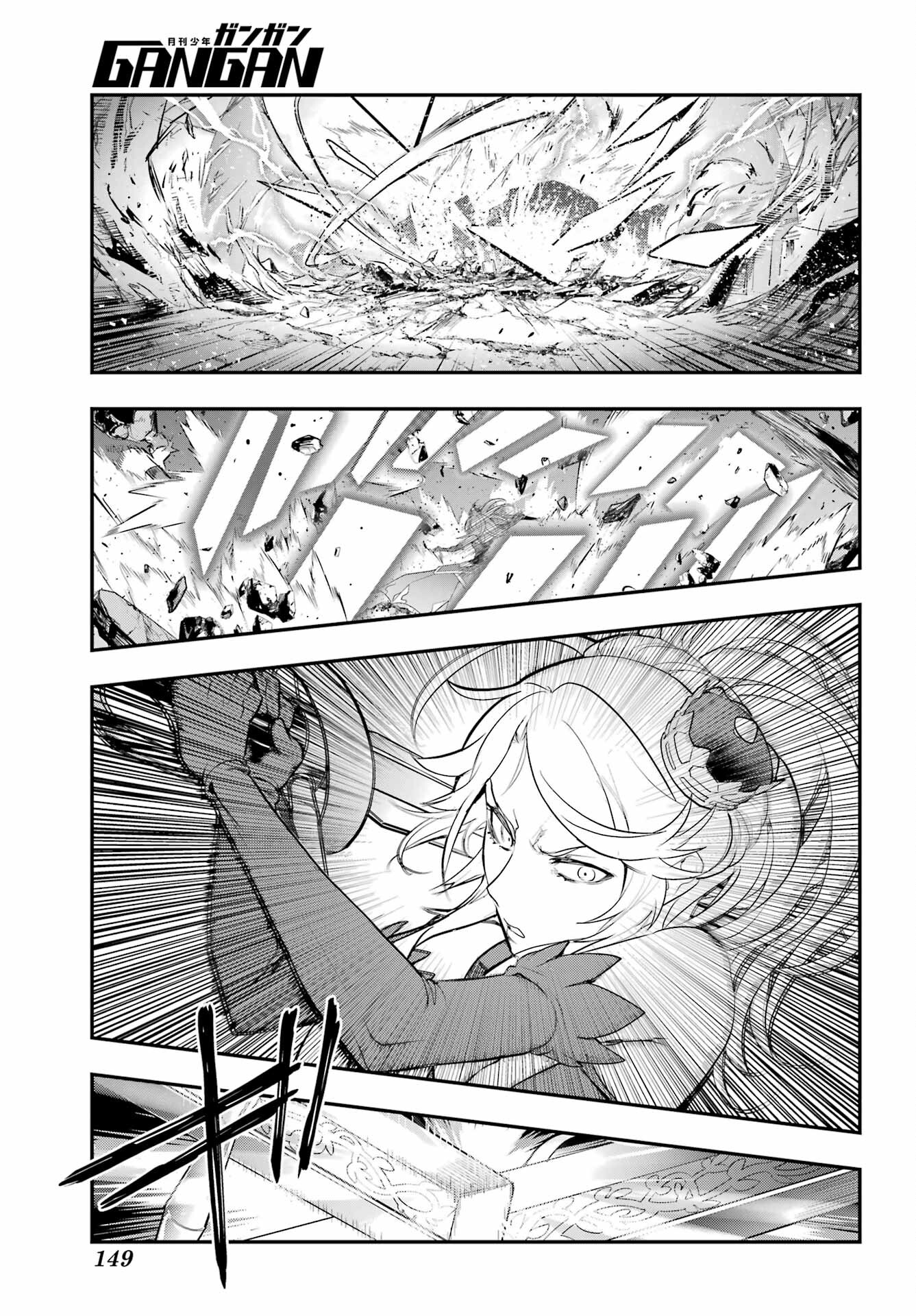 TOARU MAJUTSU NO KINSHO MOKUROKU Chapter 193 - Page 19