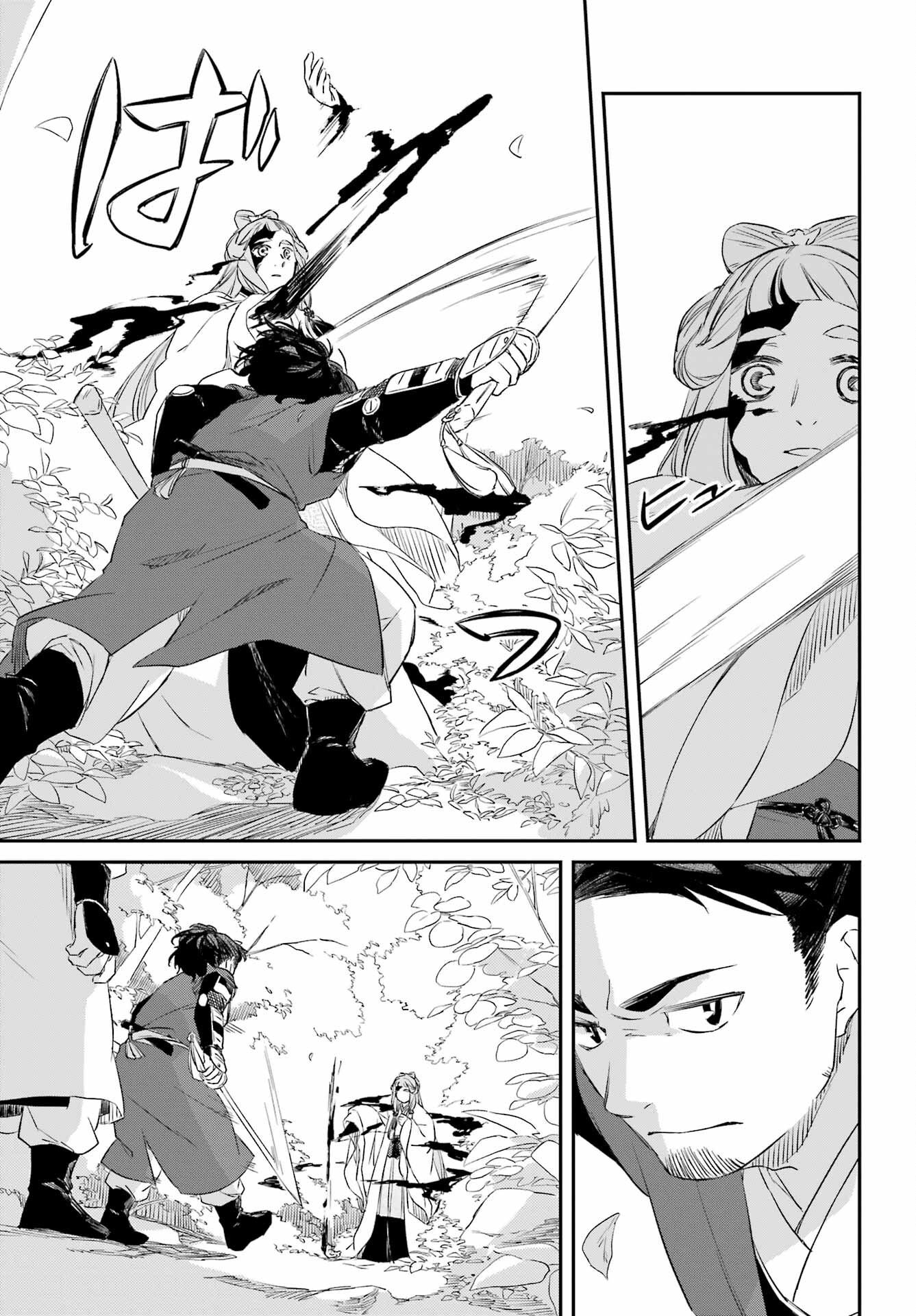 Read RYUUJIN NO MUSUME Chapter 6.2 [High Quality / Full] - Page 16 - nicomanga.com