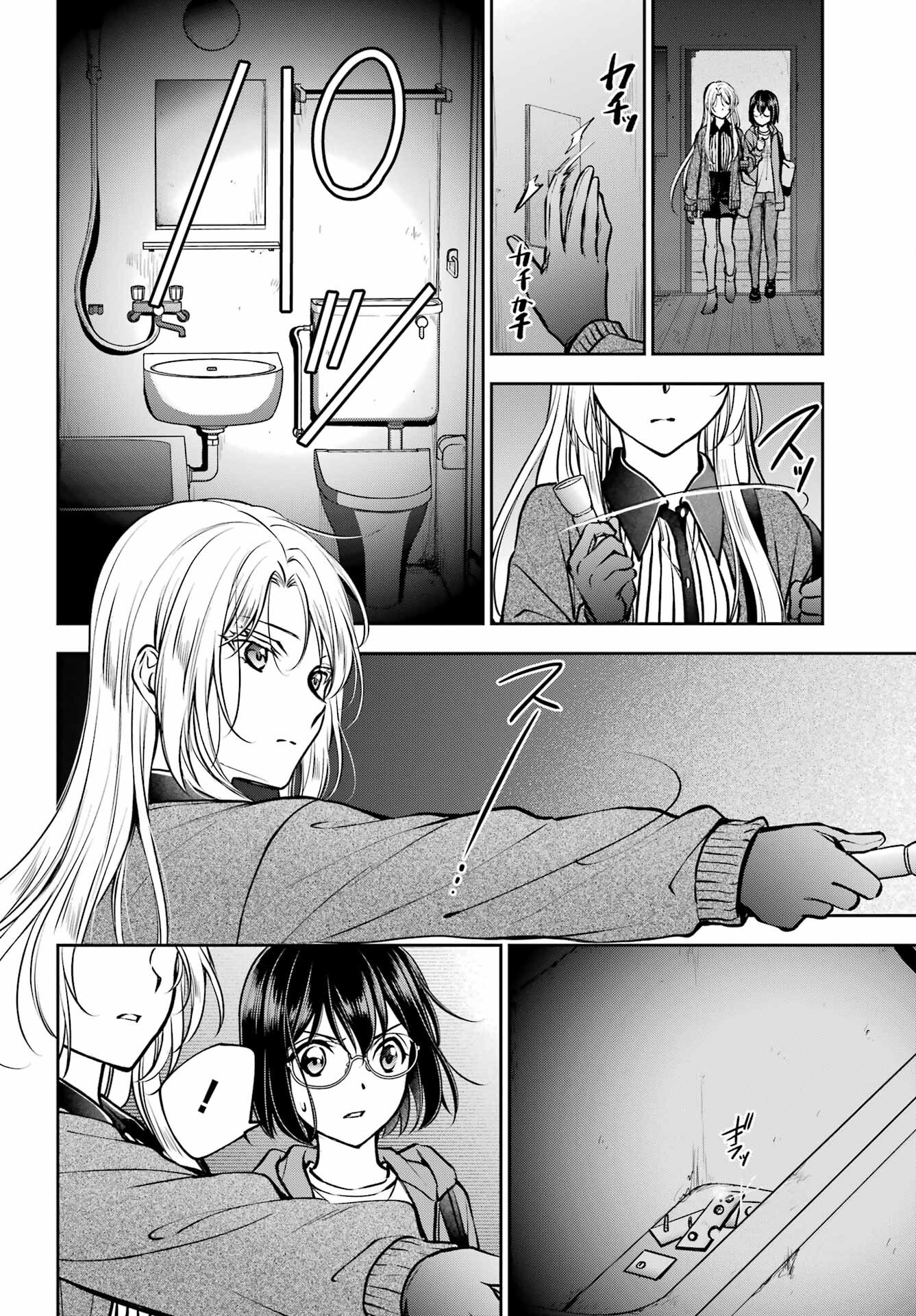 Read URASEKAI PICNIC Chapter 71 [High Quality / Full] - Page 16 - nicomanga.com