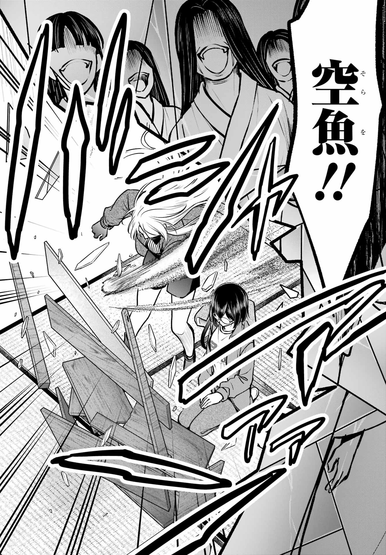 Read URASEKAI PICNIC Chapter 71 [High Quality / Full] - Page 30 - nicomanga.com