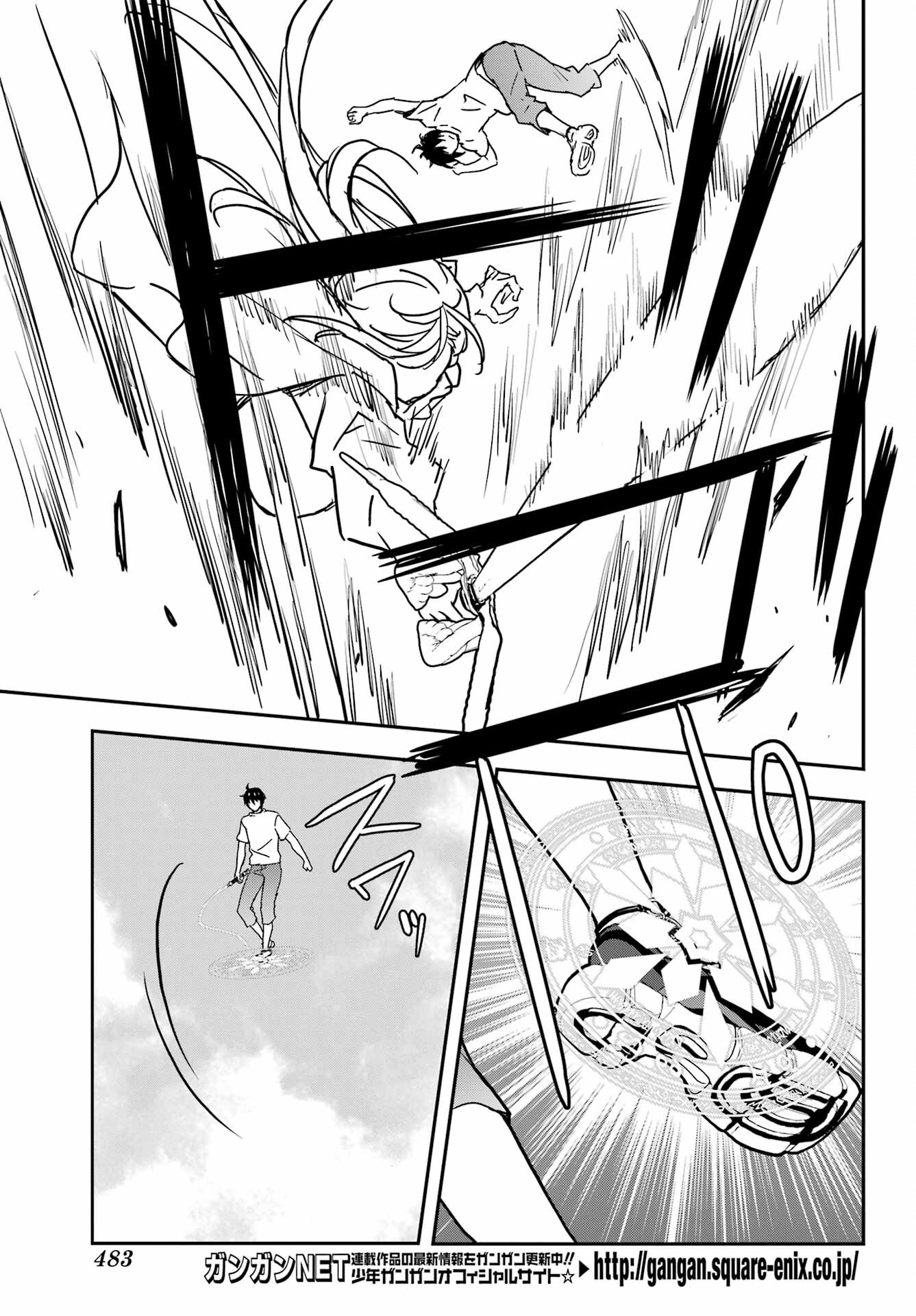 Read SENBANSHA ISEKAI TSUUSHOUBU Chapter 11 [High Quality / Full] - Page 5 - nicomanga.com