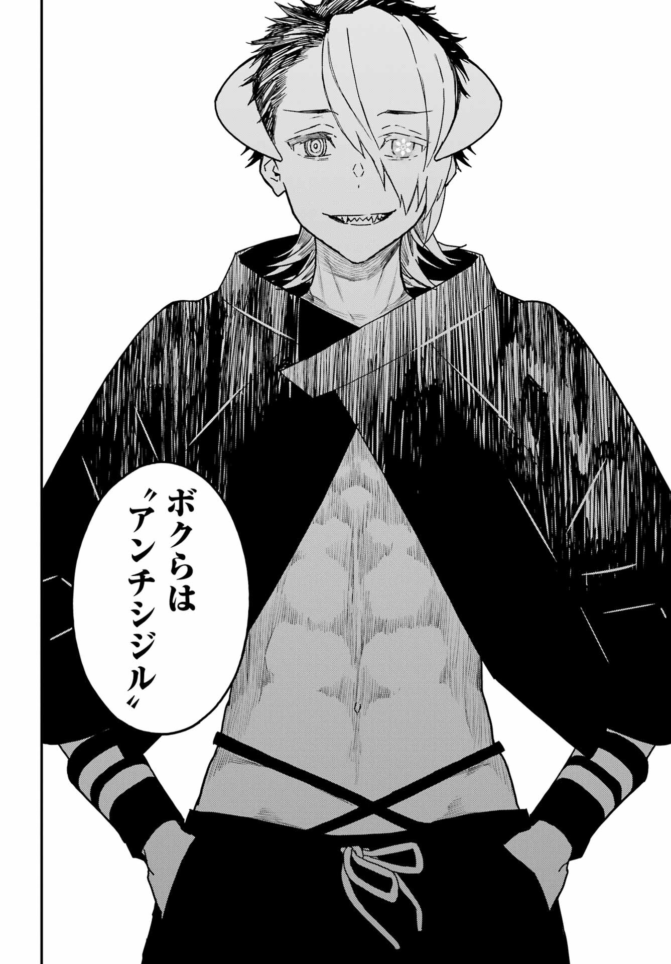 Read SENBANSHA ISEKAI TSUUSHOUBU Chapter 11 [High Quality / Full] - Page 22 - nicomanga.com