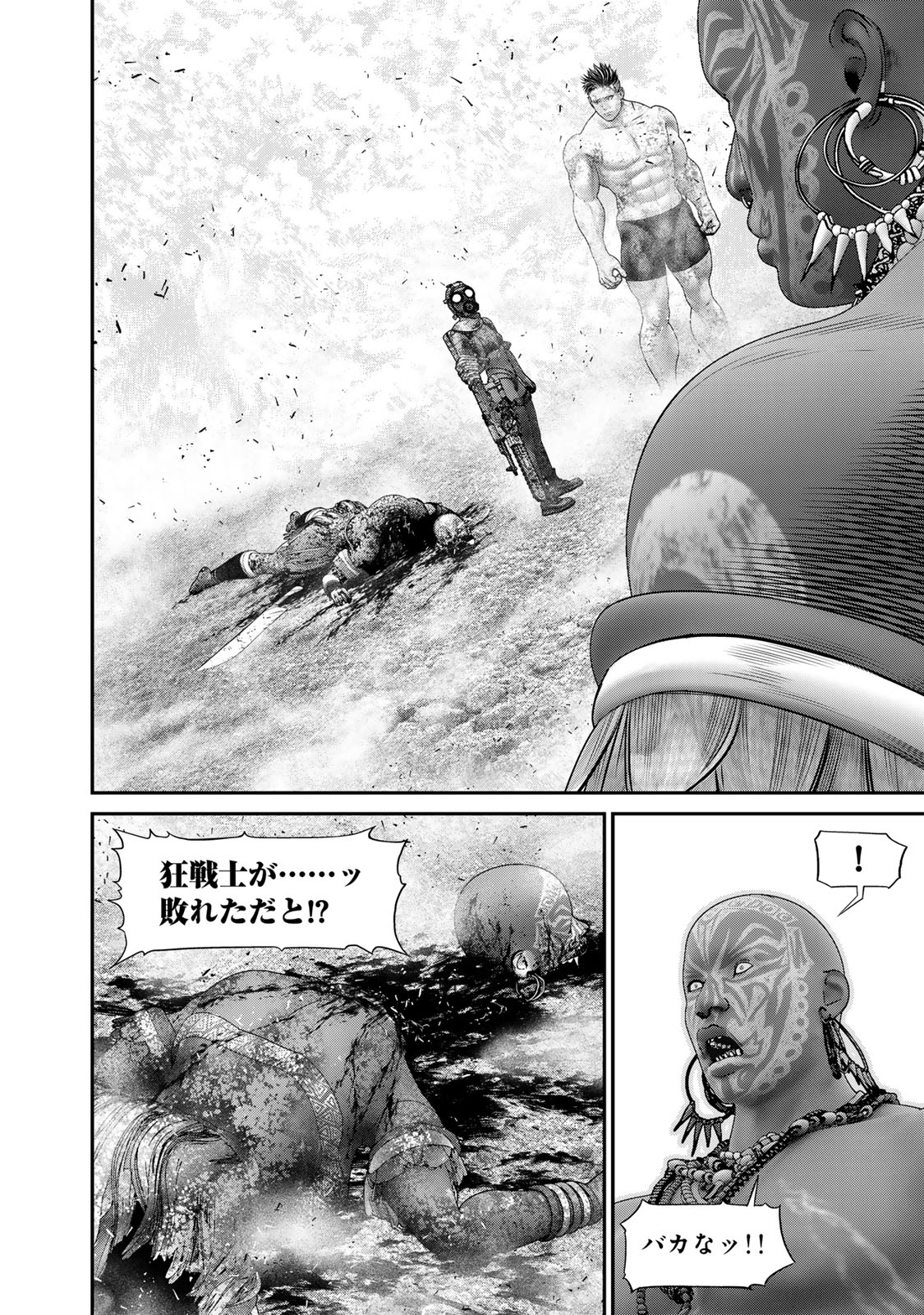 Rikujoujieitai Tokumu Chouhou Kikan Chapter 47 page 2 - nihonkuni.com