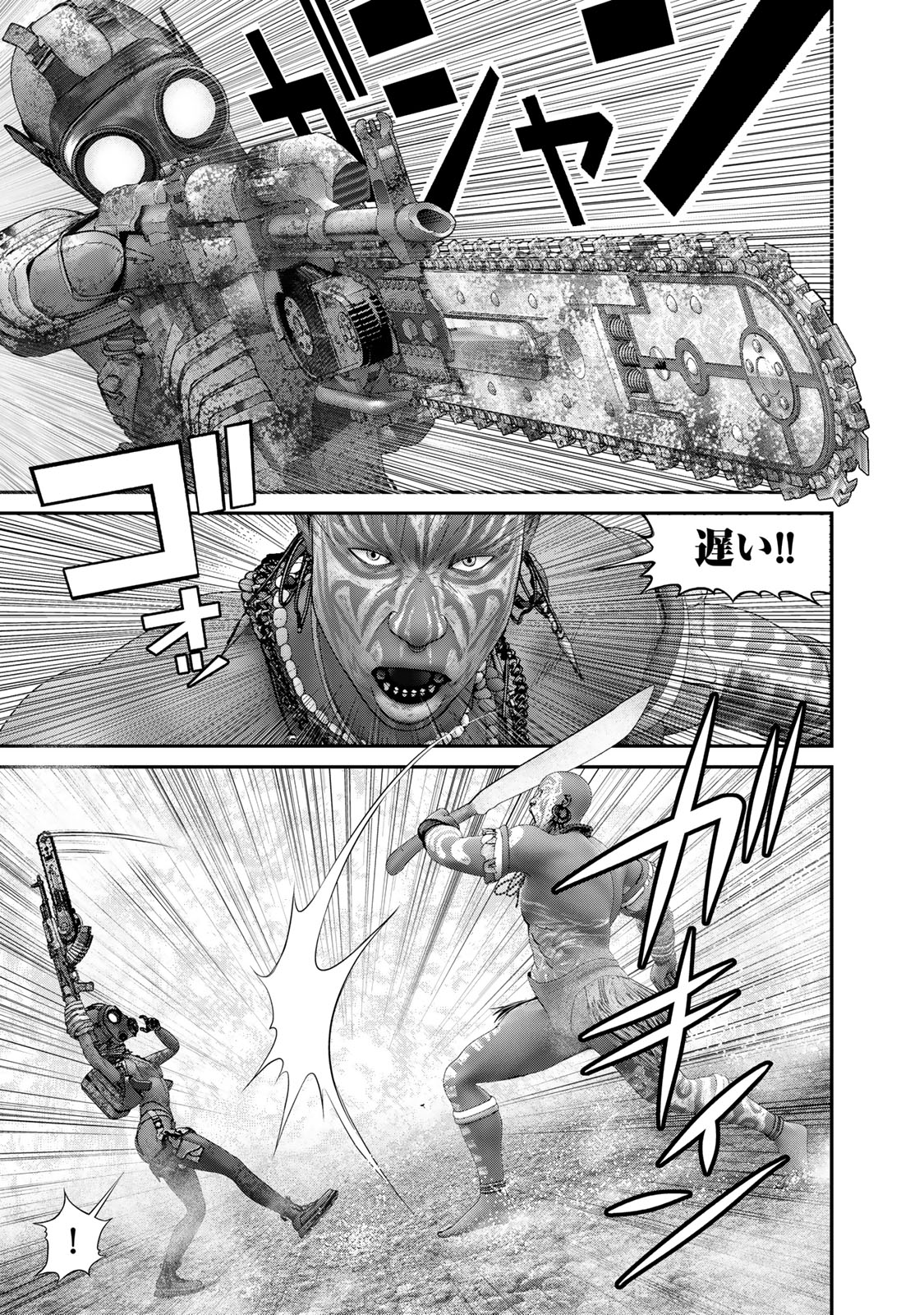 Rikujoujieitai Tokumu Chouhou Kikan Chapter 47 page 3 - nihonkuni.com