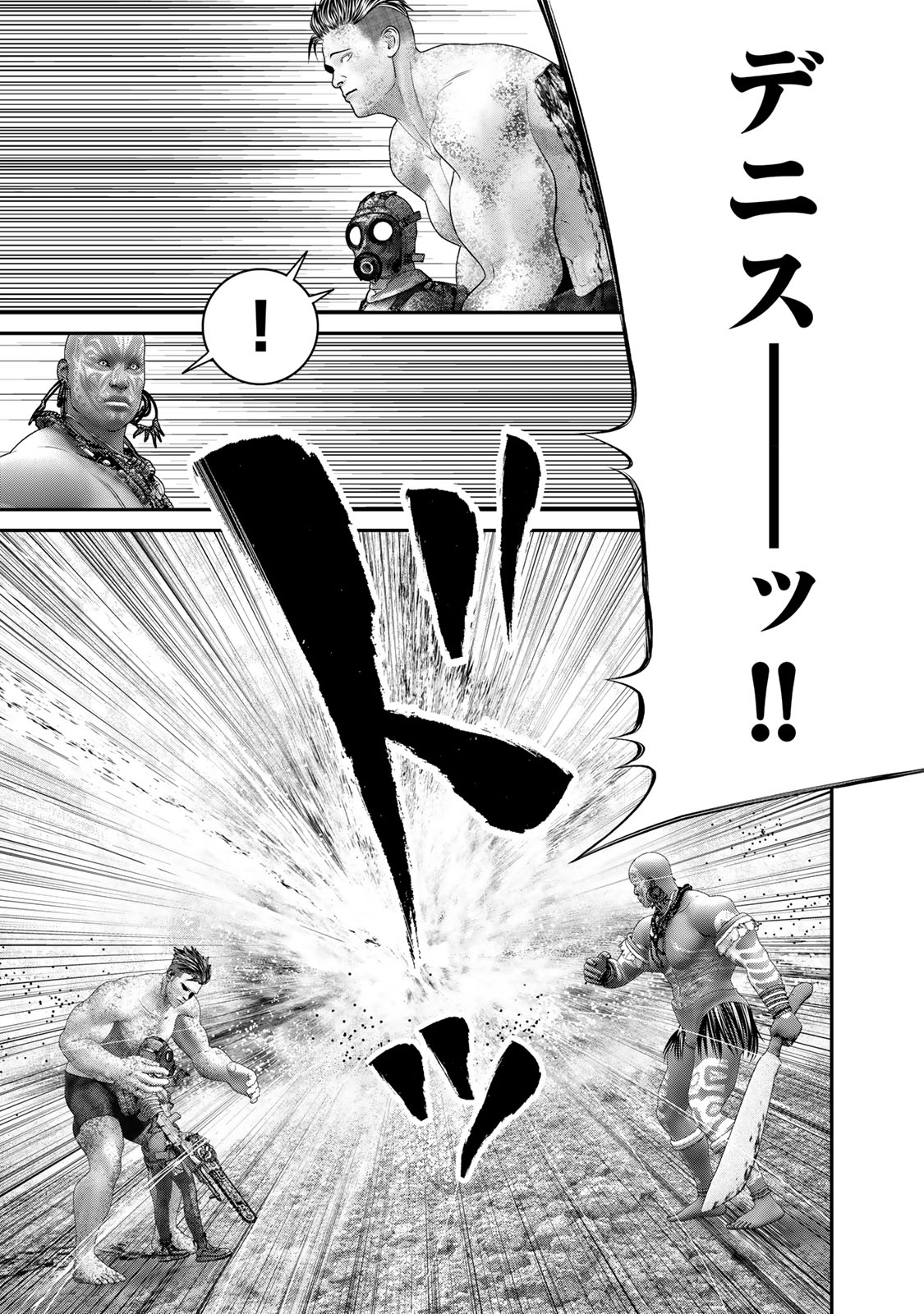 Rikujoujieitai Tokumu Chouhou Kikan Chapter 47 page 9 - nihonkuni.com