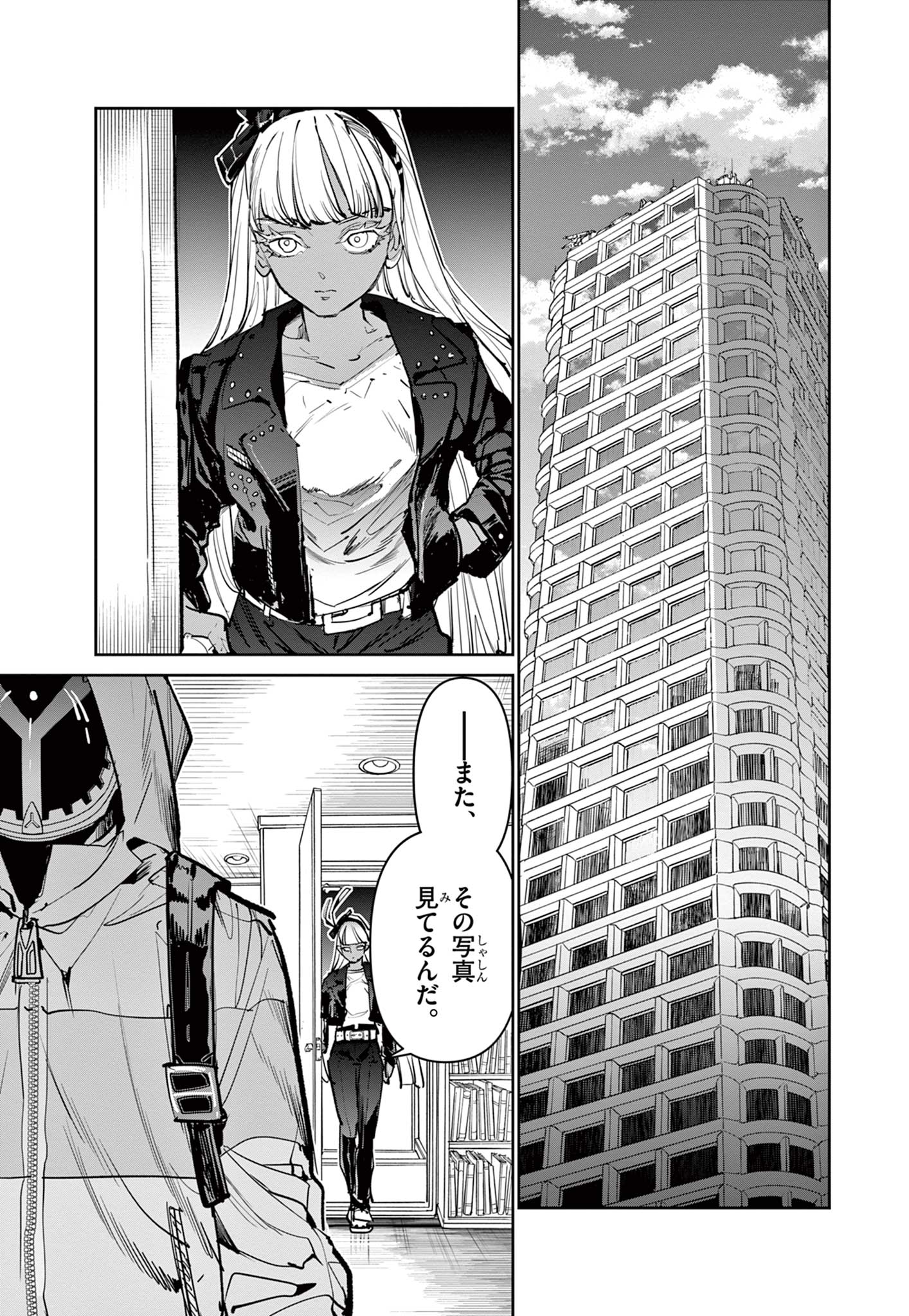 Read BEYBLADE X Chapter 12.2 [High Quality / Full] - Page 12 - nicomanga.com
