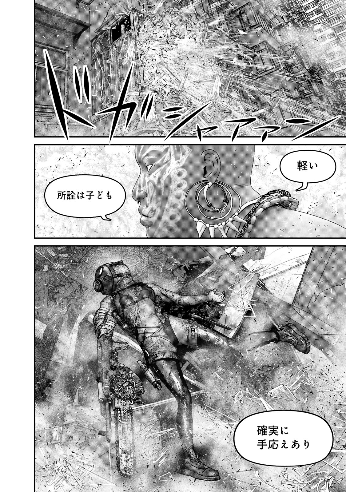 Rikujoujieitai Tokumu Chouhou Kikan Chapter 47 page 14 - nihonkuni.com