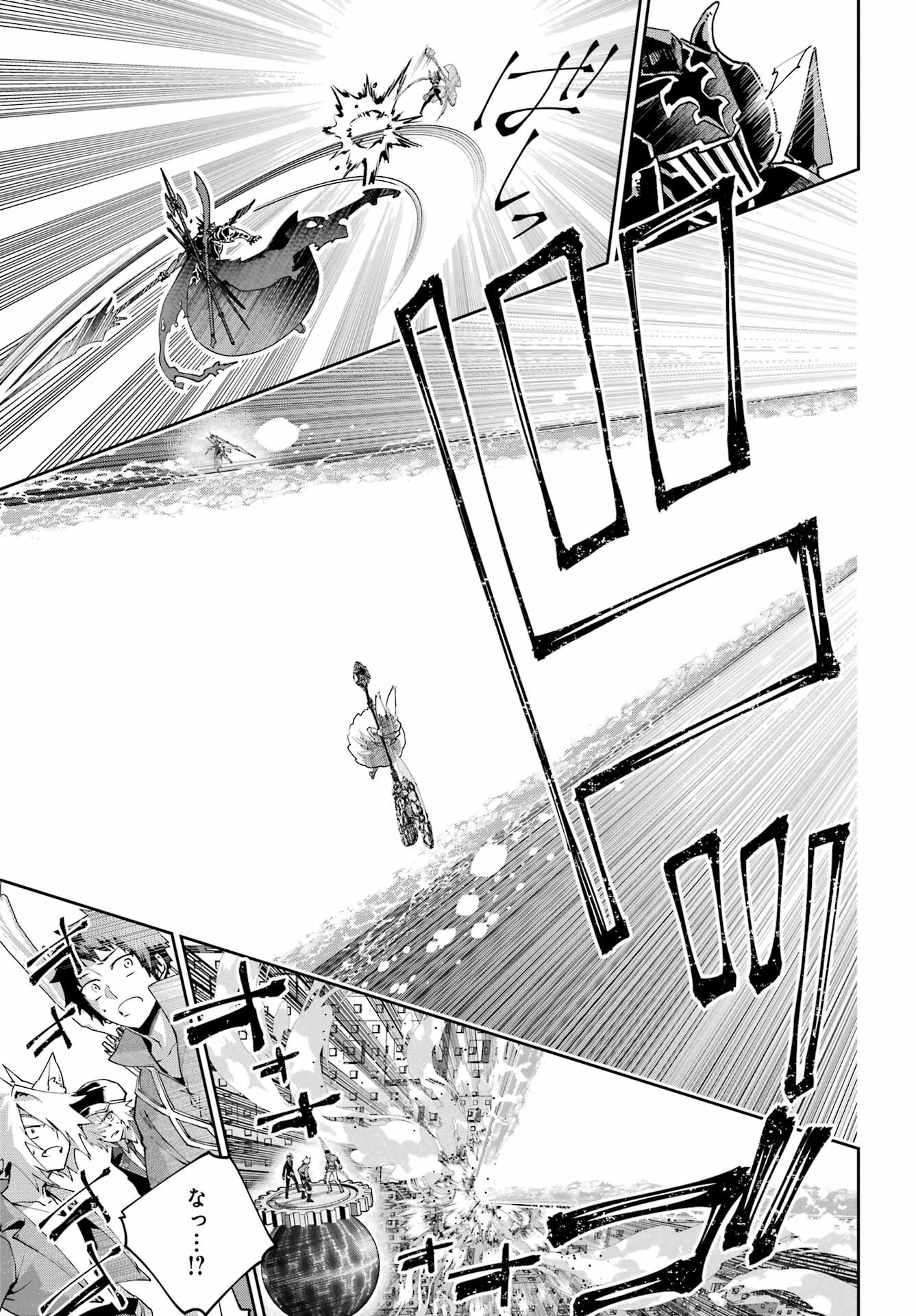 Final Fantasy: Lost Stranger Chapter 60 page 7 - nihonkuni.com