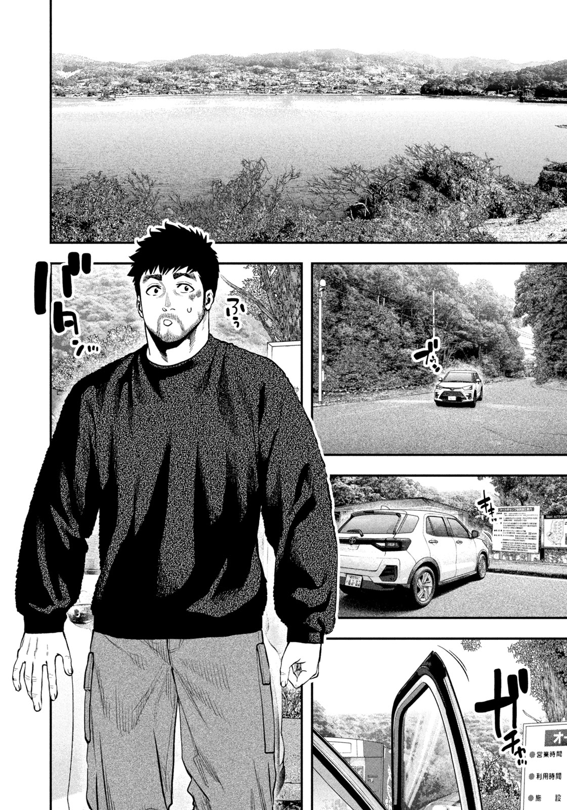 Read Solo Camping for Two Chapter 97 [High Quality / Full] - Page 4 - nicomanga.com