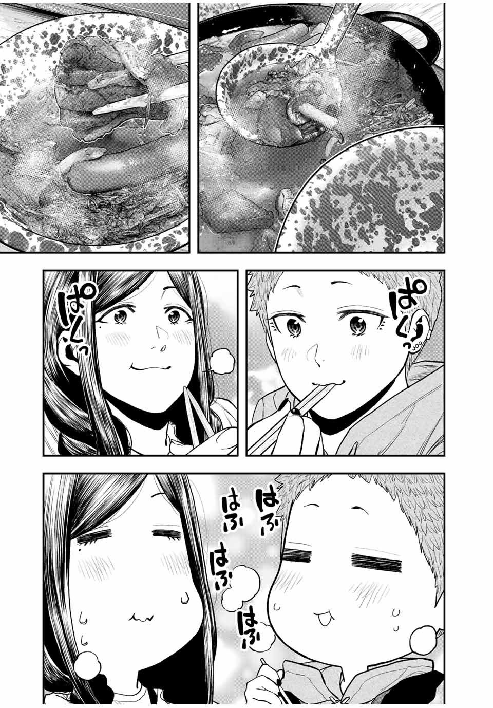 Solo Camping Chapter 95.3 page 5 - nihonkuni.com