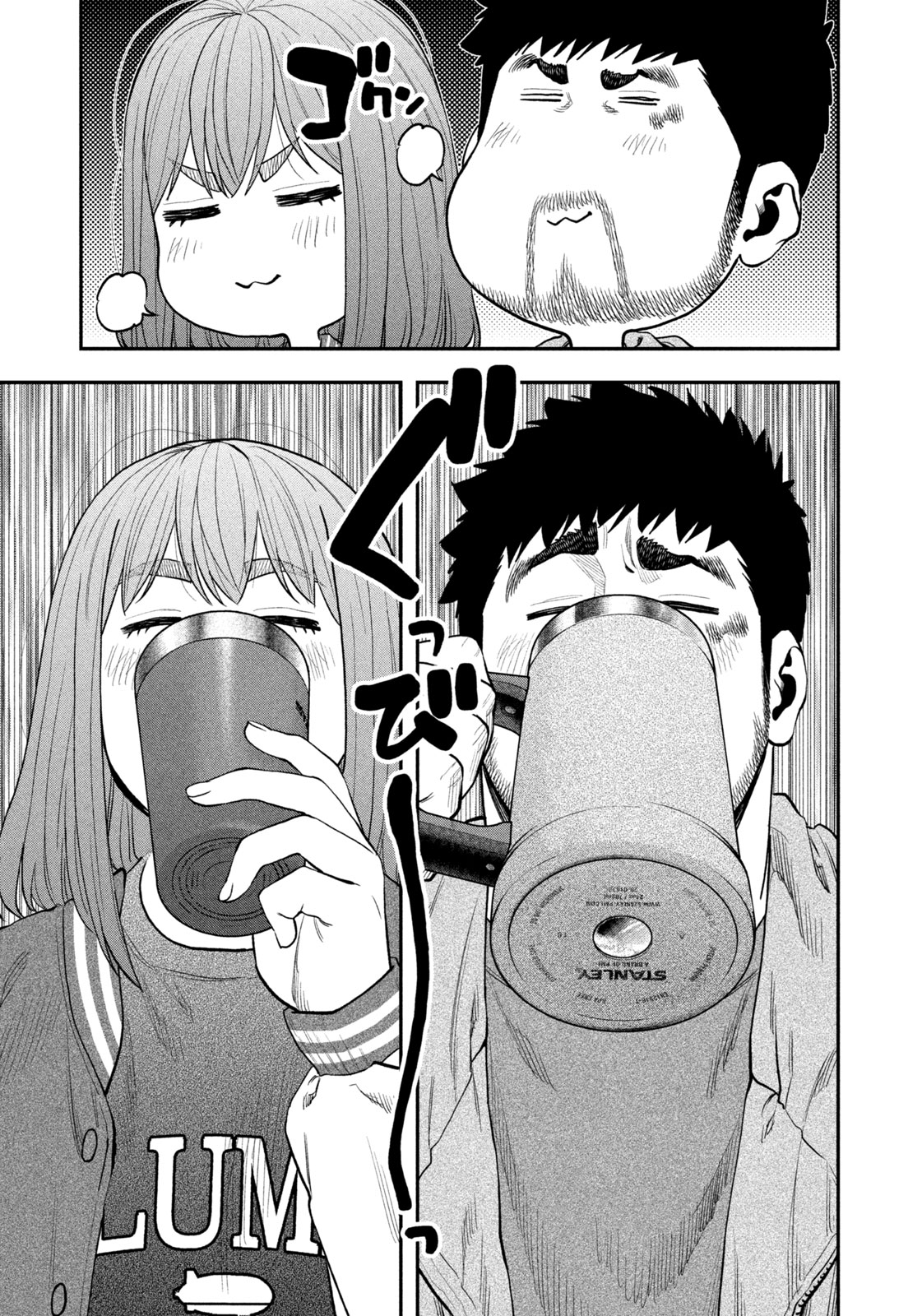 Read Solo Camping for Two Chapter 96 [High Quality / Full] - Page 29 - nicomanga.net