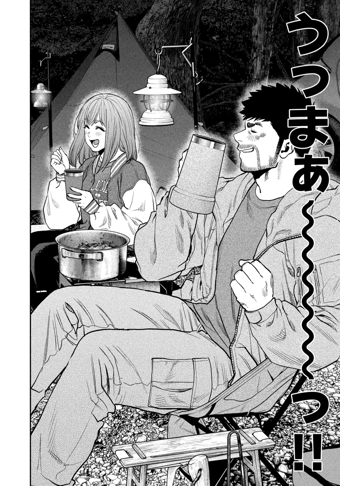 Read Solo Camping for Two Chapter 96 [High Quality / Full] - Page 30 - nicomanga.net
