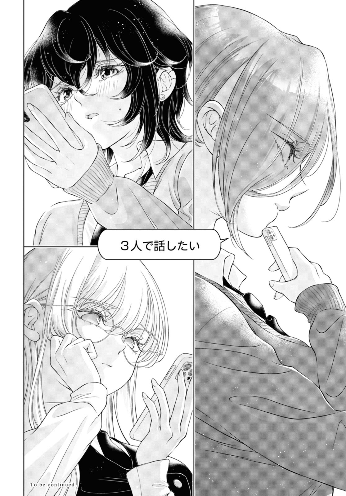 Read KYOU WA KANOJO GA INAI KARA Chapter 19.2 [High Quality / Full] - Page 10 - nicomanga.net