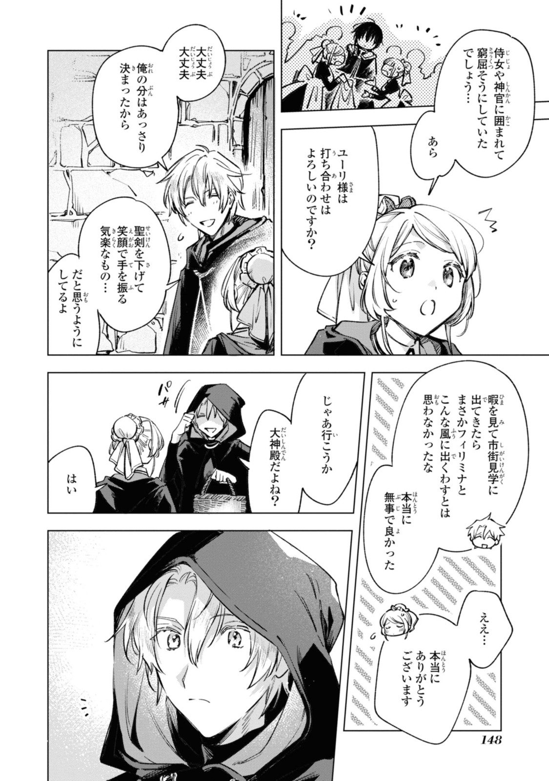Read MAHOUTSUKAI NO KONYAKUSHA - ETERNALLY YOURS Chapter 21 [High Quality / Full] - Page 10 - nicomanga.net