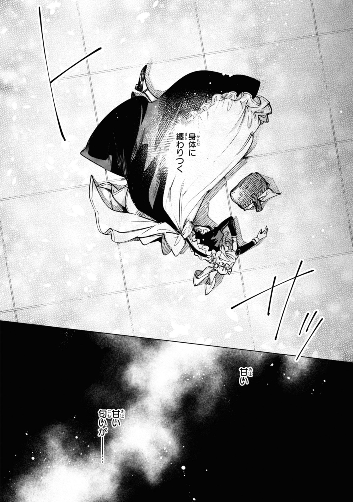 Read MAHOUTSUKAI NO KONYAKUSHA - ETERNALLY YOURS Chapter 21 [High Quality / Full] - Page 16 - nicomanga.net