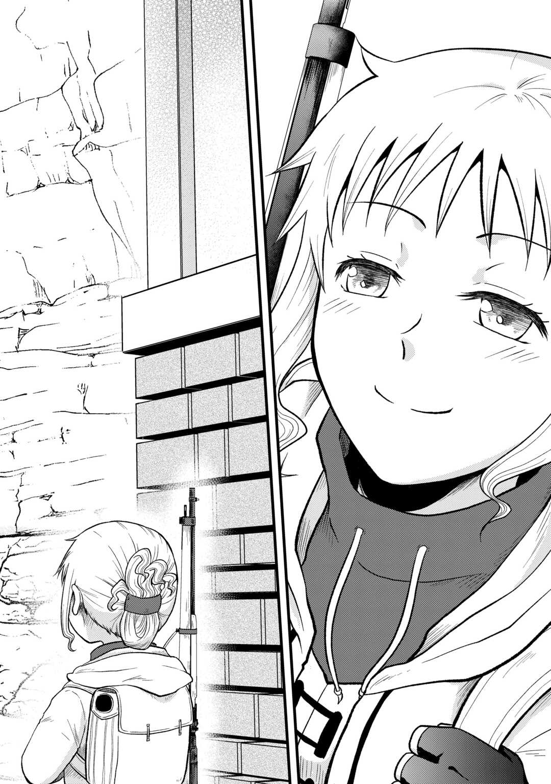 SORO DAN ~ SHUUMATSU WA SHUMI WO MANKITSU SASETE ITADAKIMASU ~ Chapter 1 page 2 - nihonkuni.com