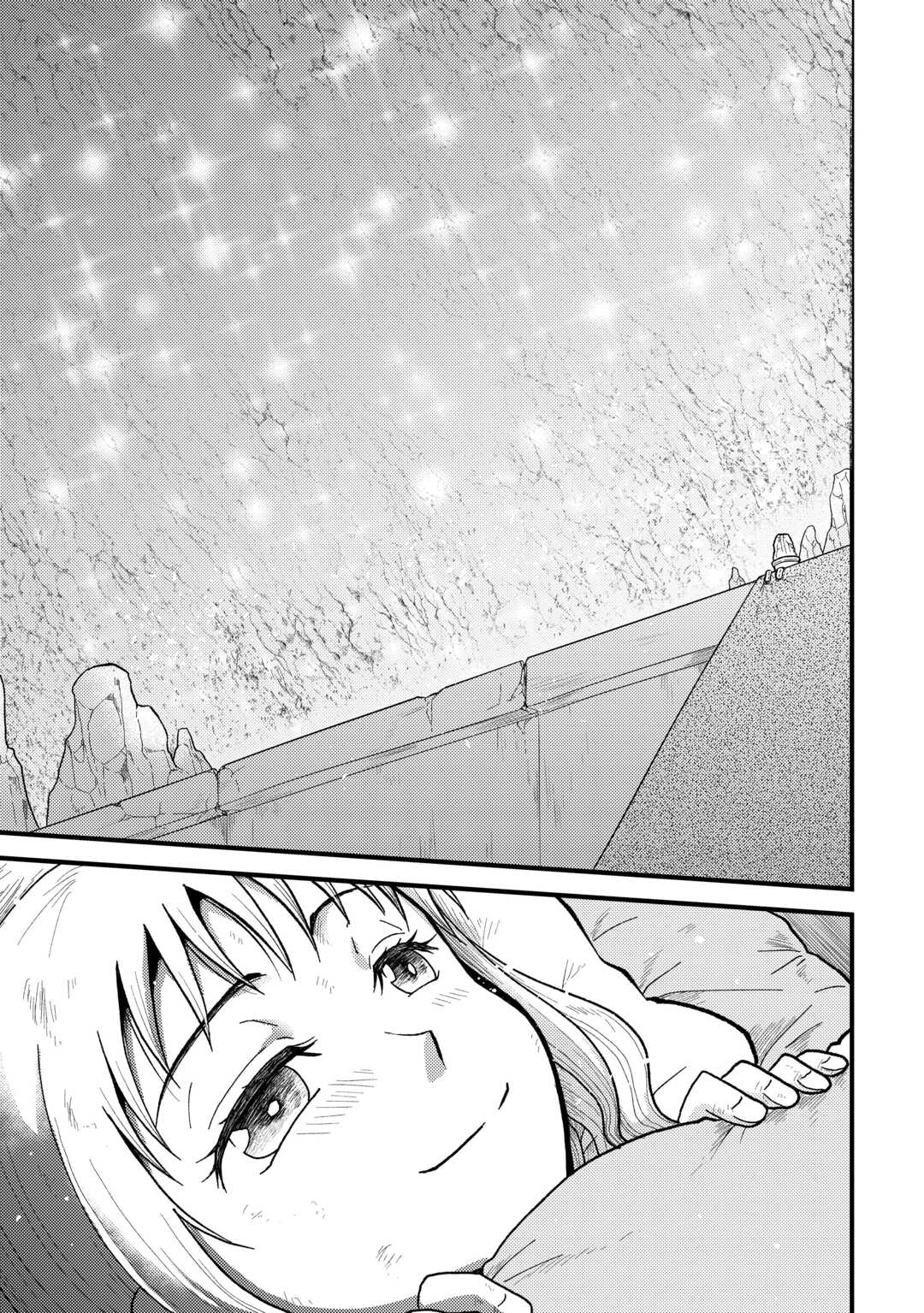 SORO DAN ~ SHUUMATSU WA SHUMI WO MANKITSU SASETE ITADAKIMASU ~ Chapter 1 page 21 - nihonkuni.com