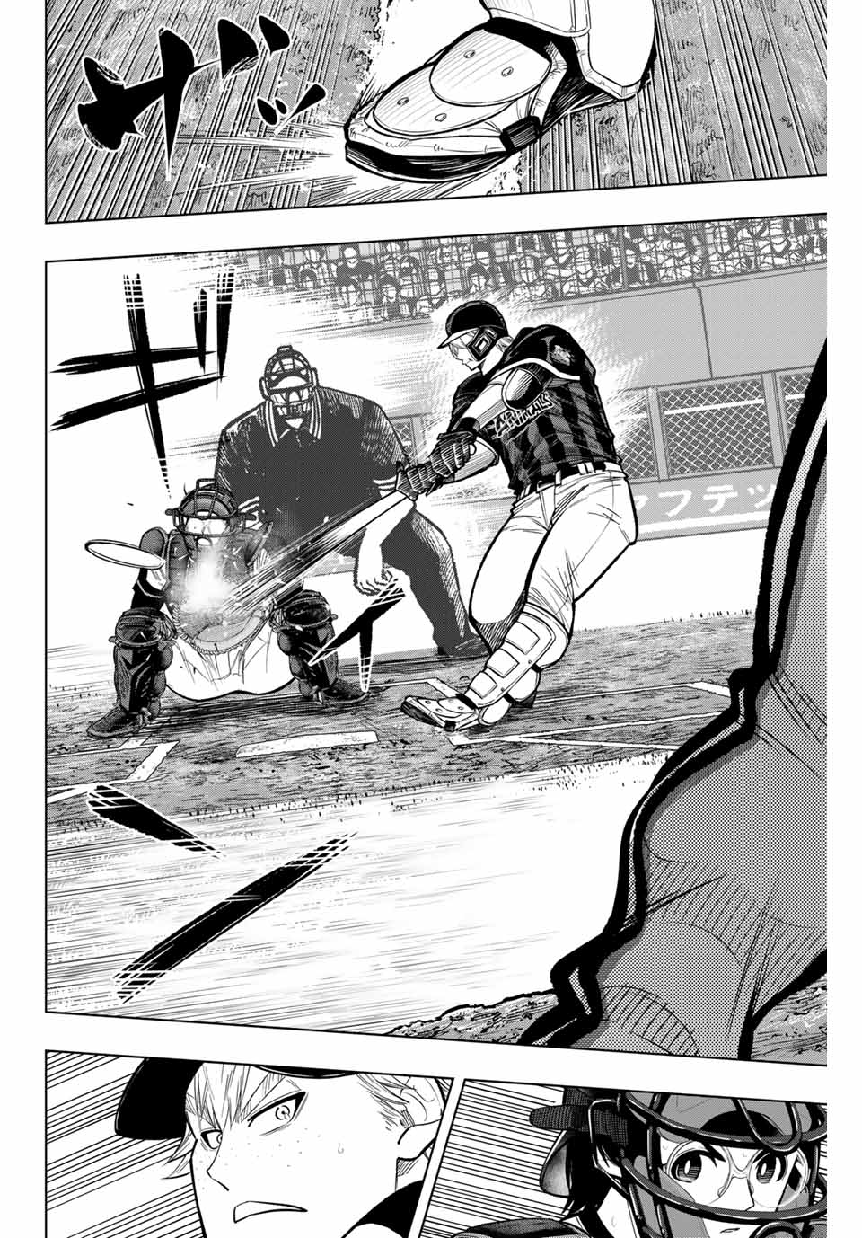 Read DORAHACHI Chapter 22 [High Quality / Full] - Page 4 - nicomanga.com