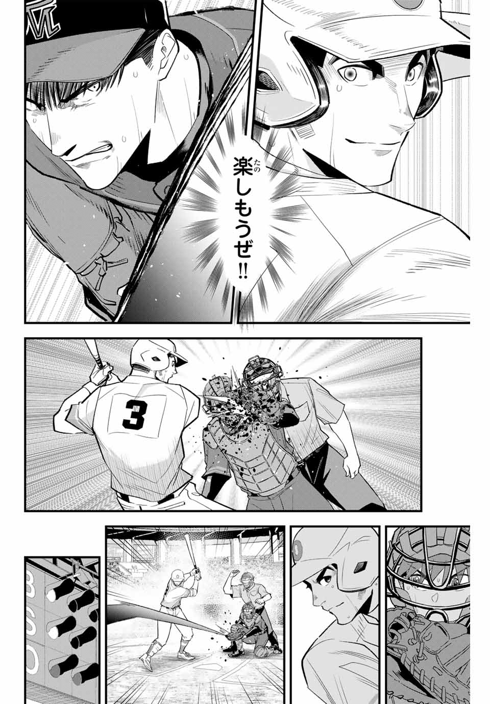 Read IRREGULARS Chapter 130 [High Quality / Full] - Page 6 - nicomanga.com