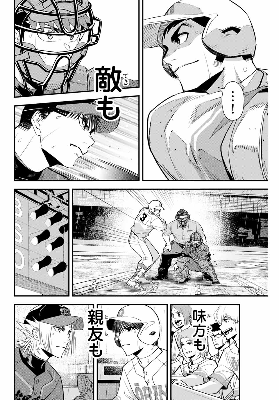Read IRREGULARS Chapter 130 [High Quality / Full] - Page 8 - nicomanga.com