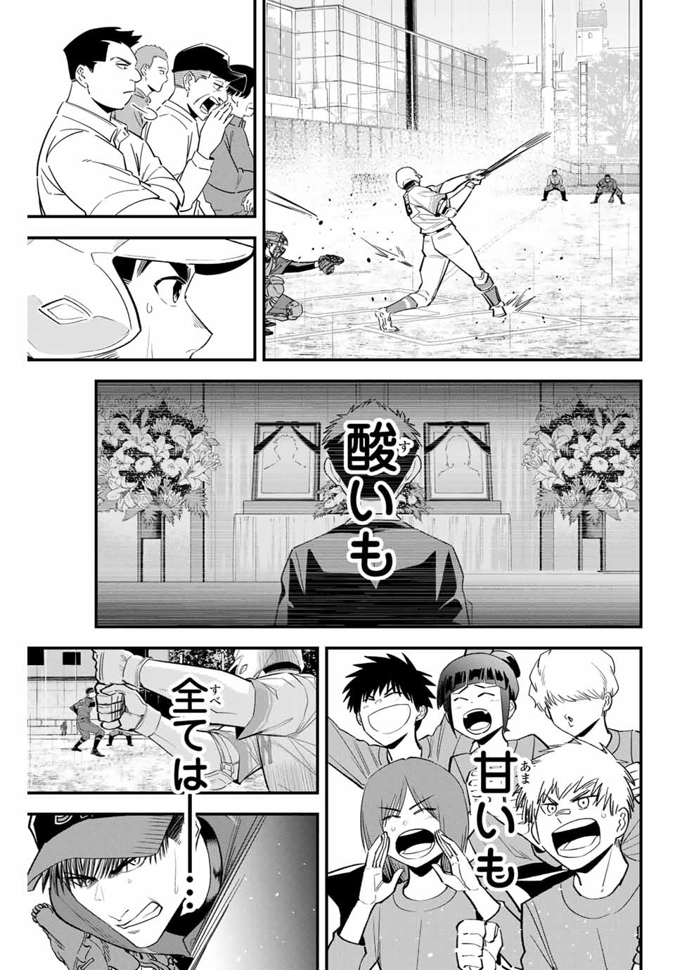 Read IRREGULARS Chapter 130 [High Quality / Full] - Page 9 - nicomanga.com