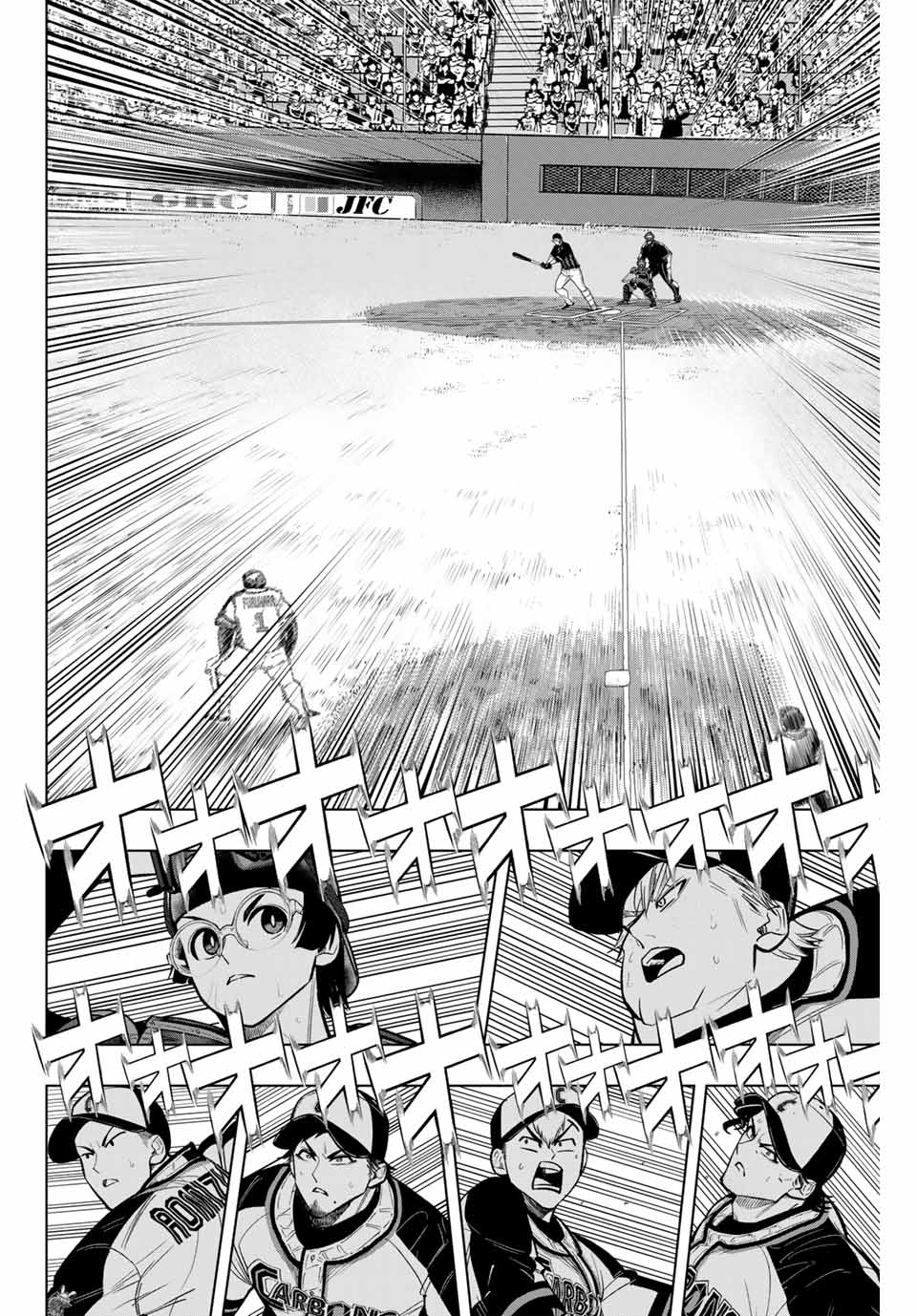 Read DORAHACHI Chapter 22 [High Quality / Full] - Page 12 - nicomanga.com