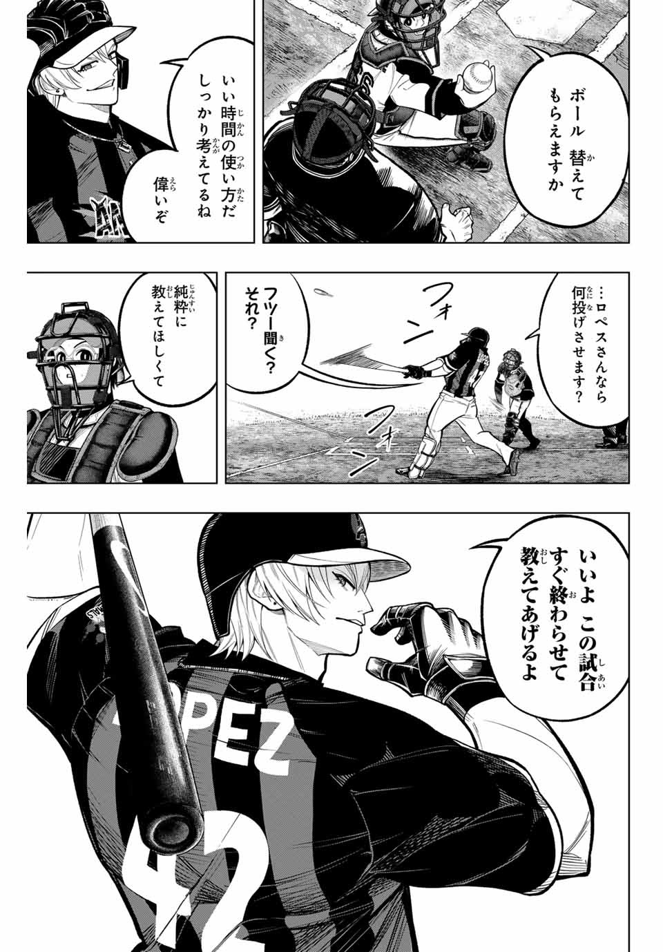 Read DORAHACHI Chapter 22 [High Quality / Full] - Page 15 - nicomanga.com