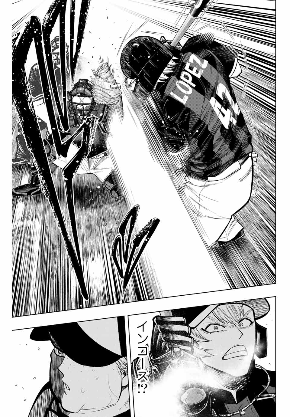 Read DORAHACHI Chapter 22 [High Quality / Full] - Page 19 - nicomanga.com