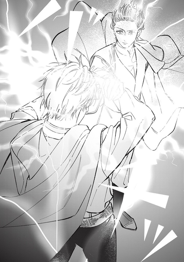 KONYAKU HAKISARETA NO DE, SUKI NI SURU KOTO NI SHITA. Chap 7.4 - Pic 8