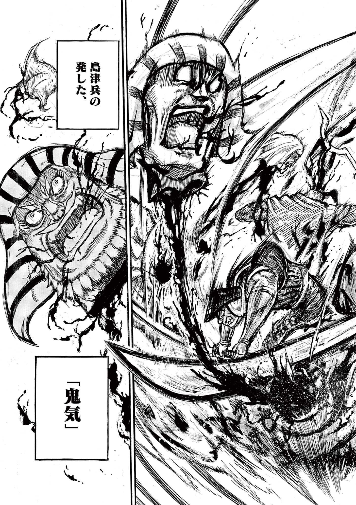 SATSUMA TENSEI - YO NI MANYOU NO MARU JUUJI GA SAKUNARI Chapter 9 page 27 - nihonkuni.com