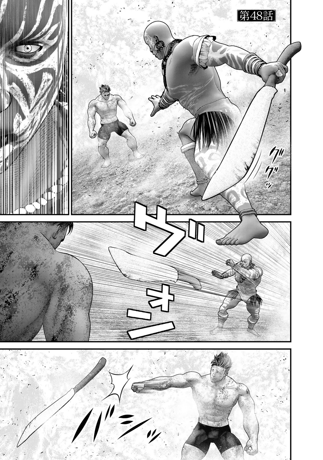 Rikujoujieitai Tokumu Chouhou Kikan Chapter 48 page 1 - nihonkuni.com