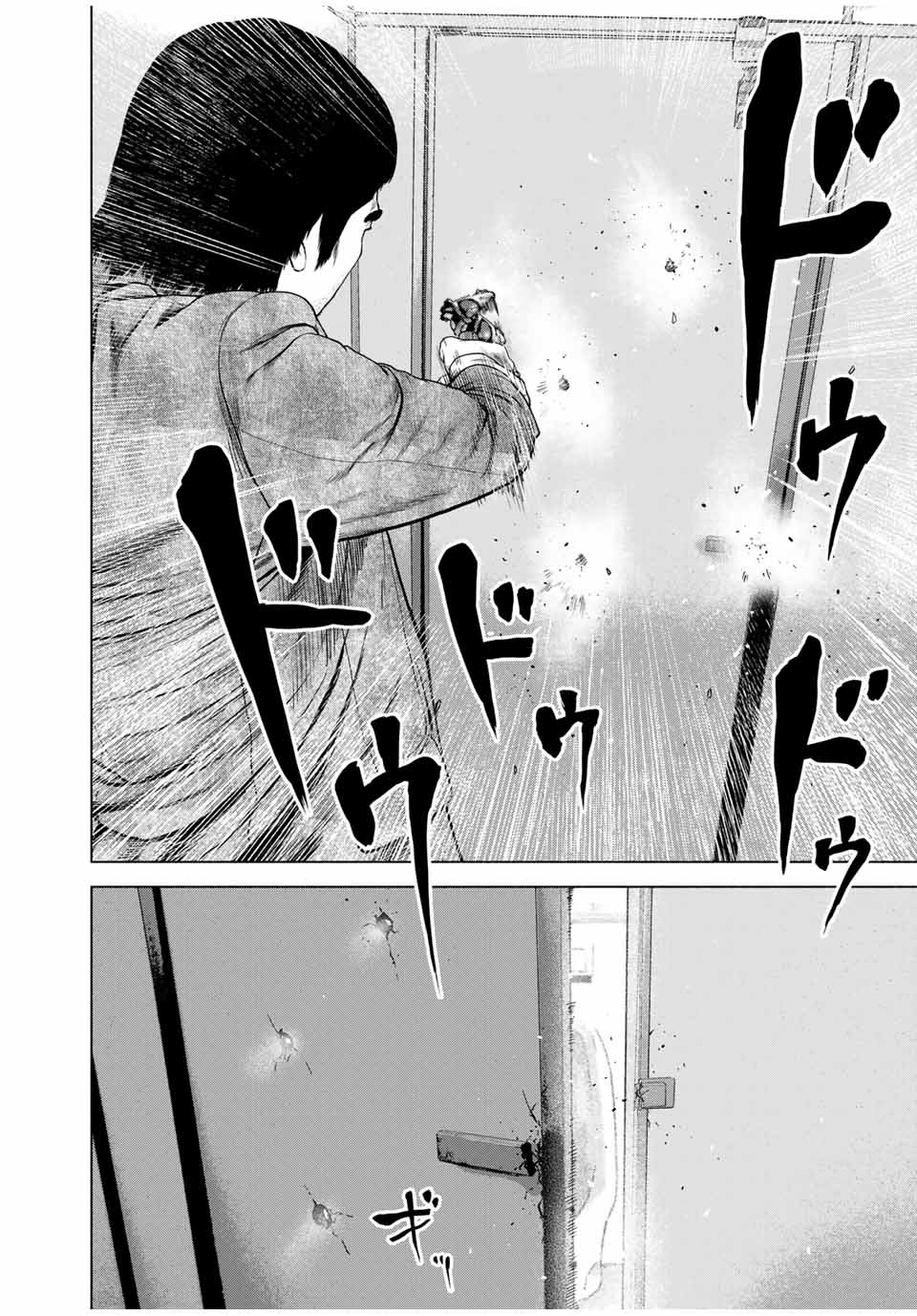 Read FURITSUMORE KODOKU NA SHI YO Chapter 55.2 [High Quality / Full] - Page 6 - nicomanga.net
