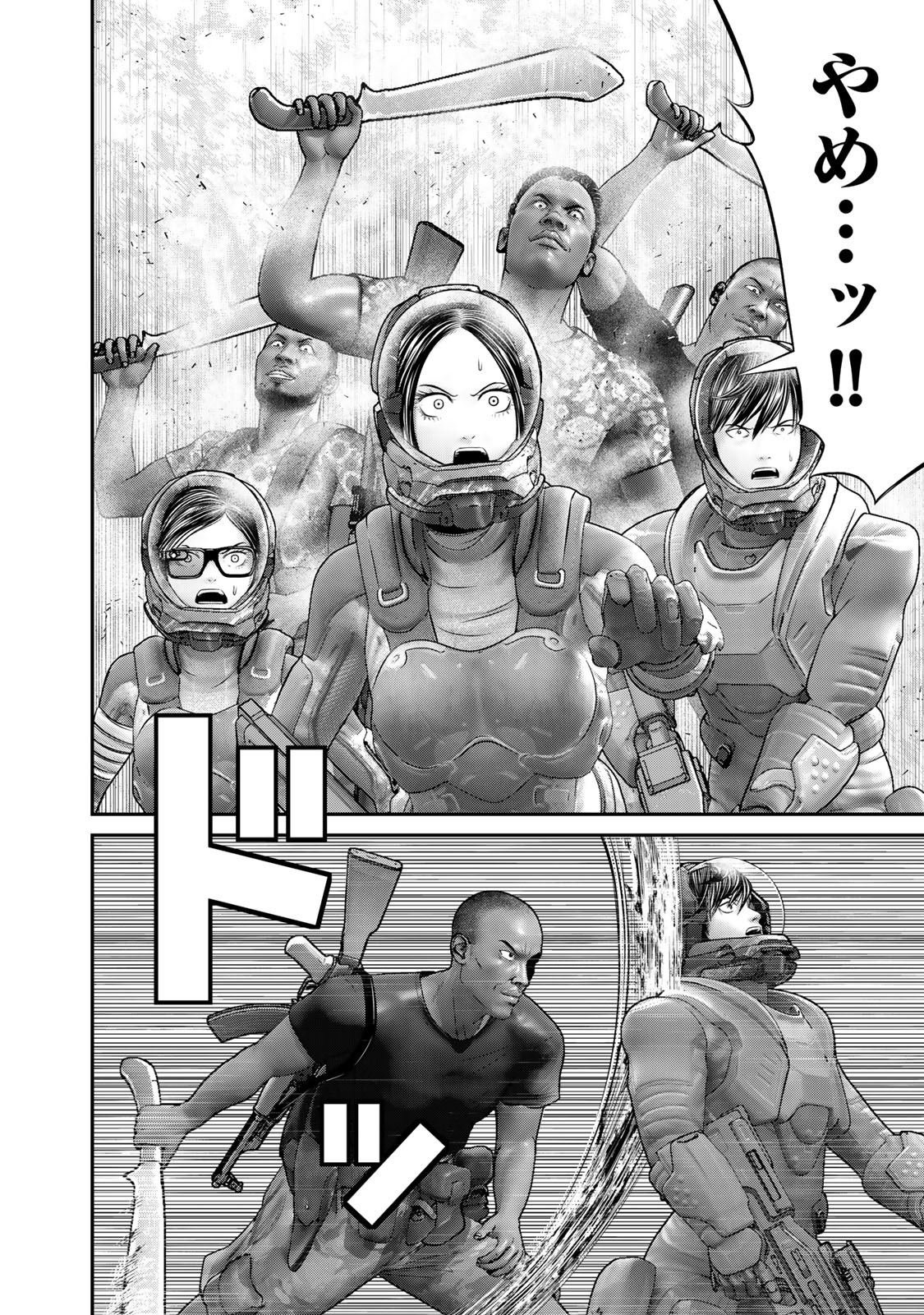 Rikujoujieitai Tokumu Chouhou Kikan Chapter 48 page 6 - nihonkuni.com