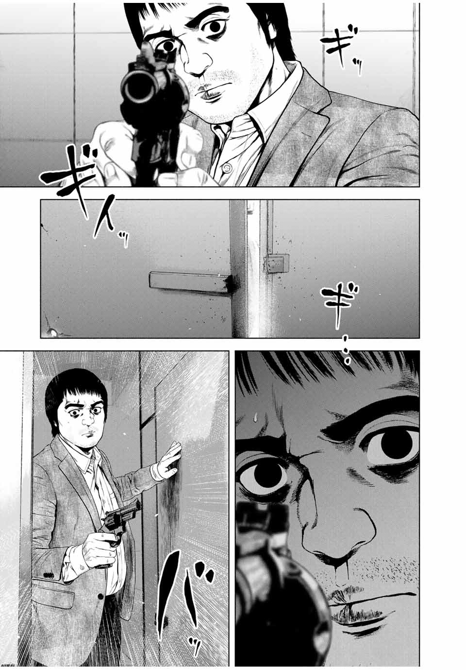 Read FURITSUMORE KODOKU NA SHI YO Chapter 55.2 [High Quality / Full] - Page 7 - nicomanga.net