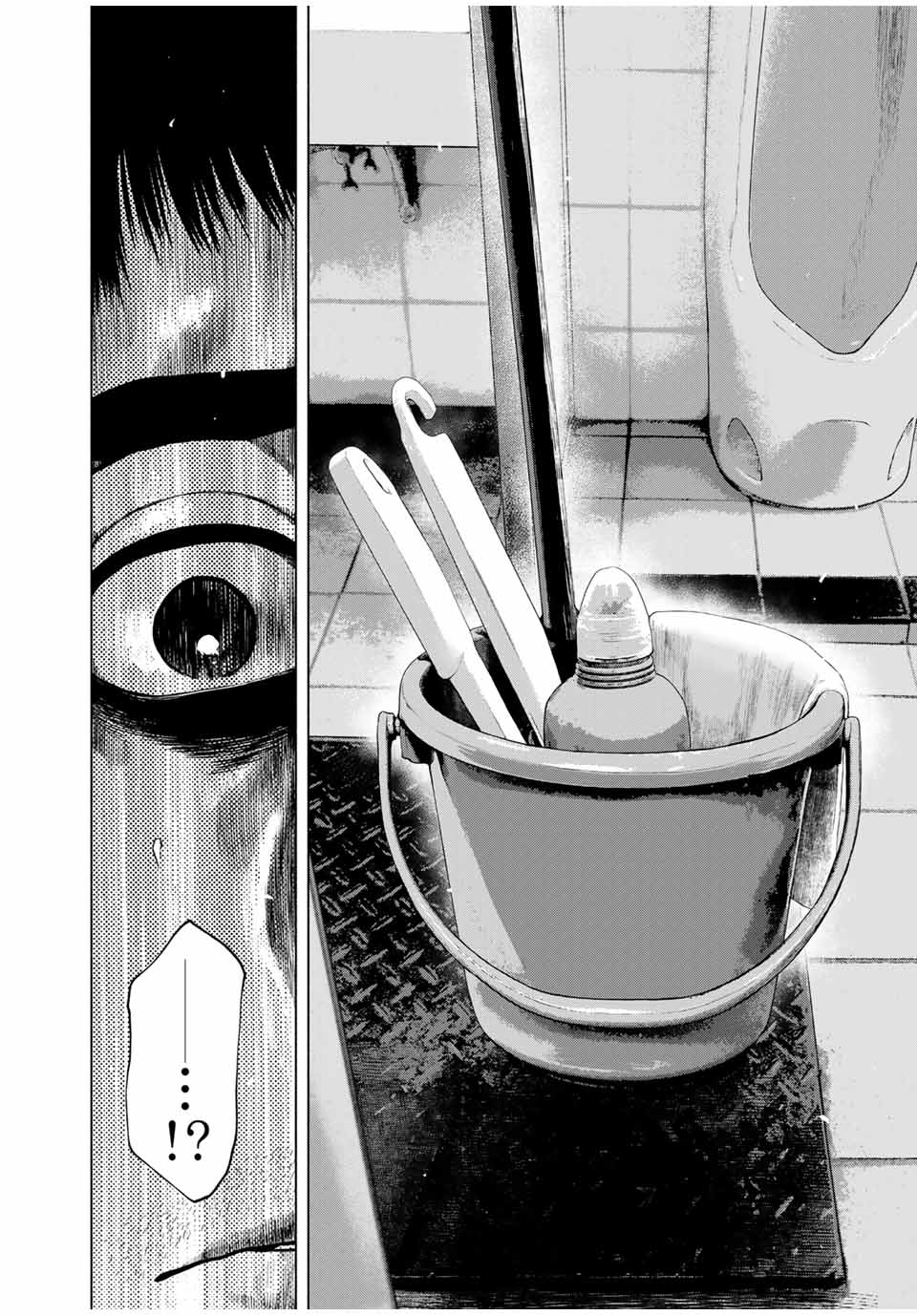 Read FURITSUMORE KODOKU NA SHI YO Chapter 55.2 [High Quality / Full] - Page 8 - nicomanga.net