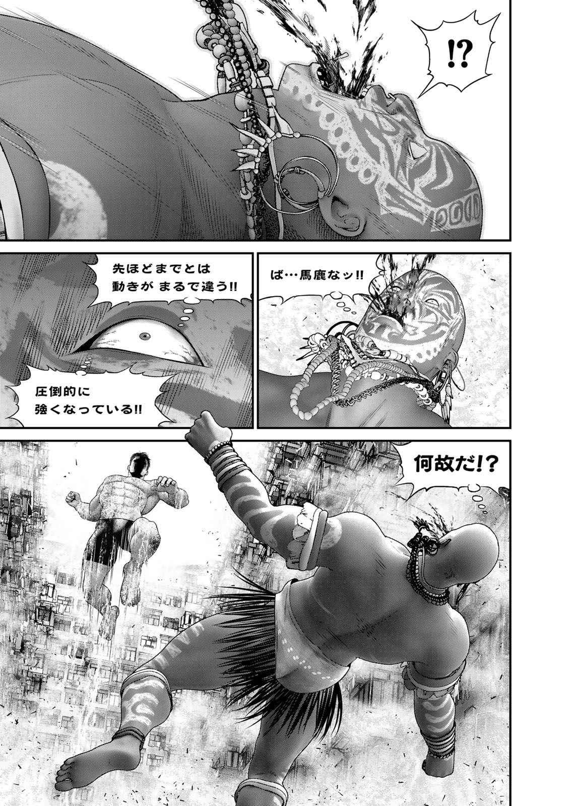 Rikujoujieitai Tokumu Chouhou Kikan Chapter 48 page 11 - nihonkuni.com