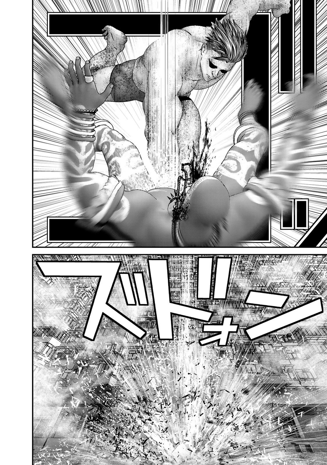 Rikujoujieitai Tokumu Chouhou Kikan Chapter 48 page 12 - nihonkuni.com