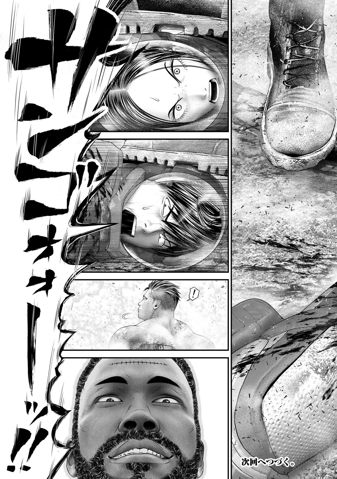 Rikujoujieitai Tokumu Chouhou Kikan Chapter 48 page 19 - nihonkuni.com