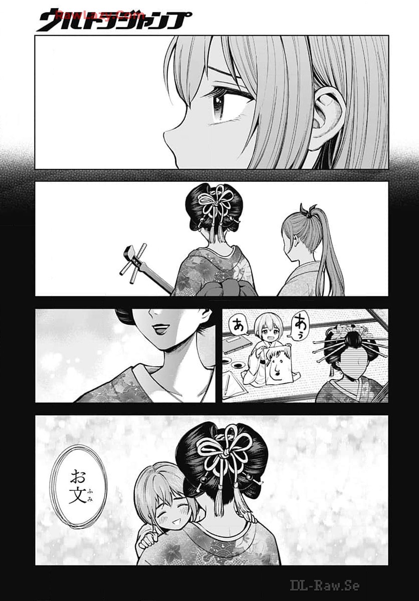 Yoshiwara no Kakimushi Chapter 1 page 16 - nihonkuni.com